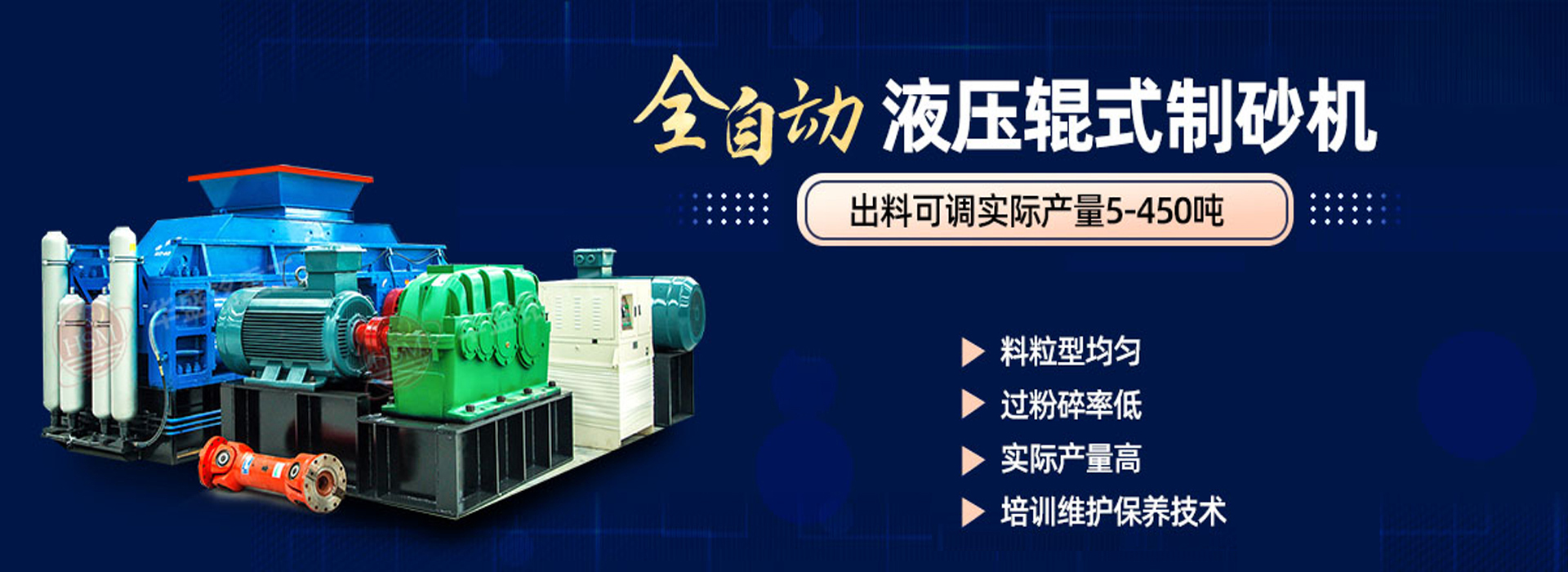 迻(yi)動(dong)建築(zhu)垃圾(ji)破碎(sui)站(zhan)