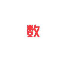 對(dui)輥式破碎(sui)機