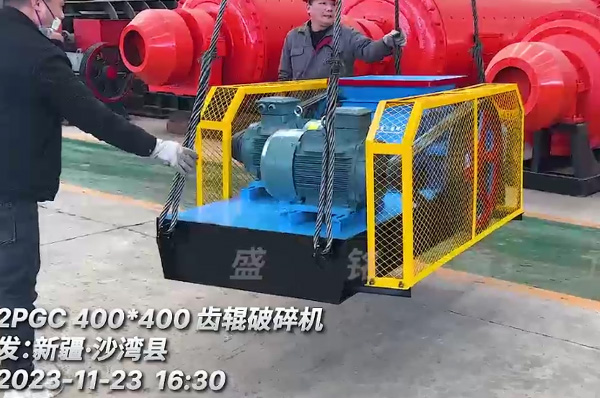 雙齒輥(gun)破(po)碎機(ji)助力新疆(jiang)藍(lan)碳加工項目(mu)