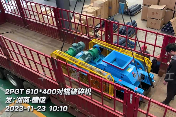 小(xiao)型對輥(gun)破碎機(ji)