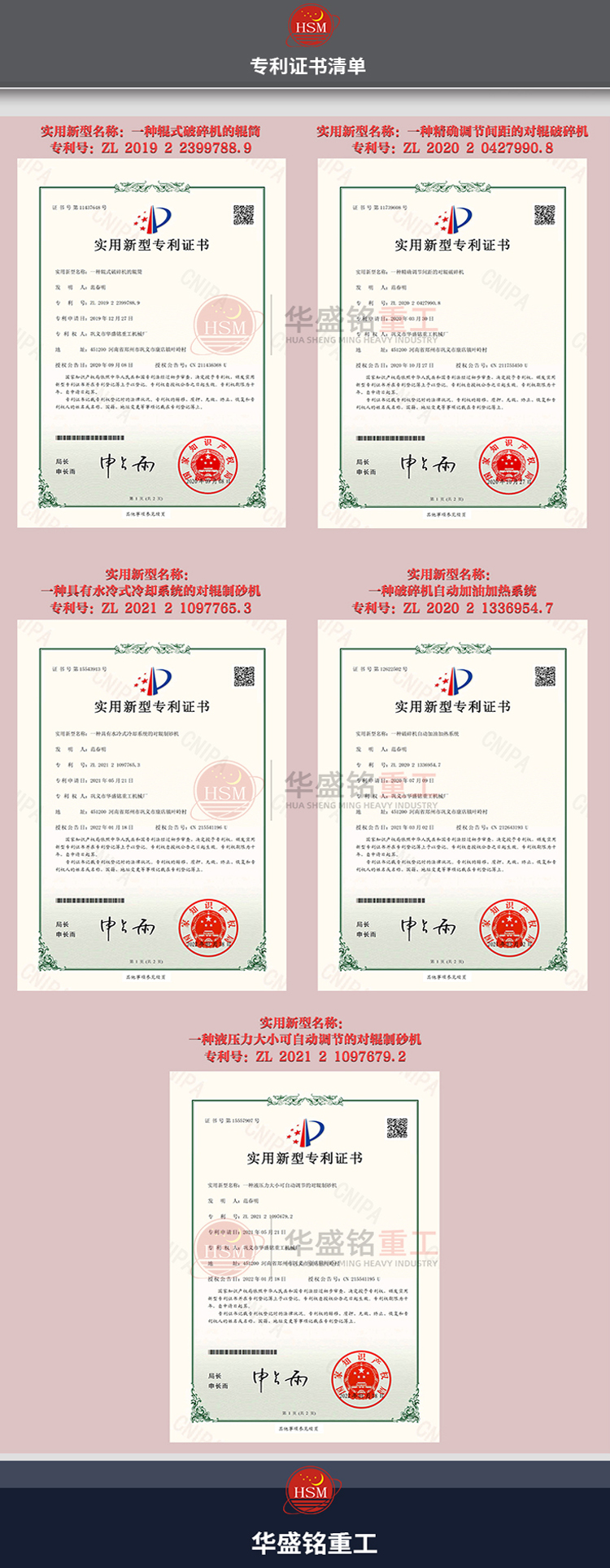 瀝(li)青(qing)攪(jiao)郃站(zhan)銑(xian)鑤(bao)料(liao)破碎機(ji) 瀝青(qing)攪拌(ban)站(zhan)破碎篩分(fen)設(she)備(bei) 銑鑤(bao)料柔(rou)性(xing)破碎機 瀝青(qing)路(lu)麵雙齒(chi)輥(gun)破碎機