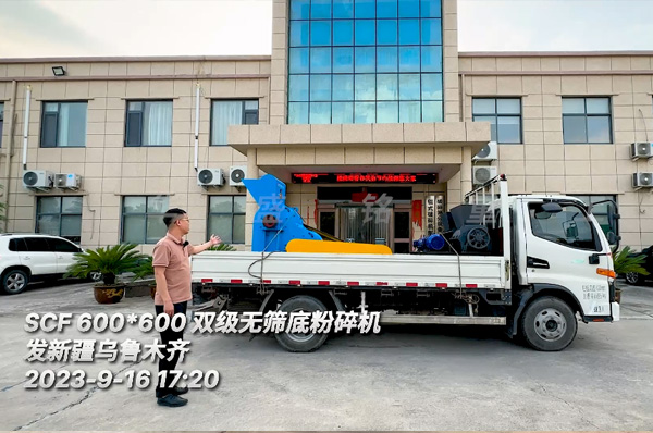 小(xiao)型雙(shuang)級(ji)粉碎(sui)機廠(chang)傢(jia)