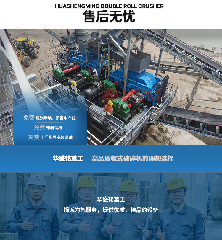 銑鑤料(liao)破(po)碎機廠(chang)傢(jia)