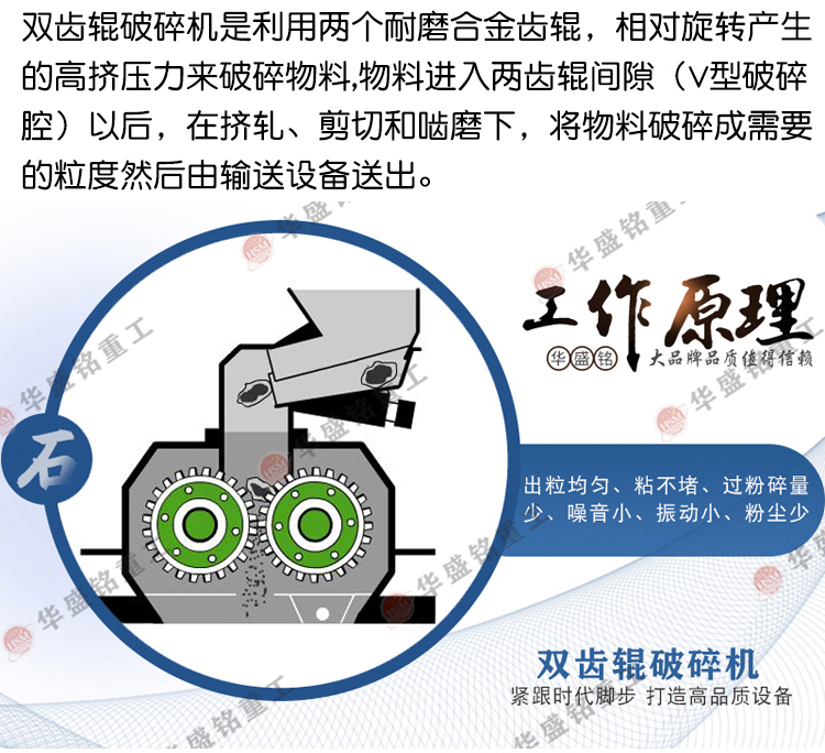 銑(xian)鑤(bao)料破碎(sui)機廠傢