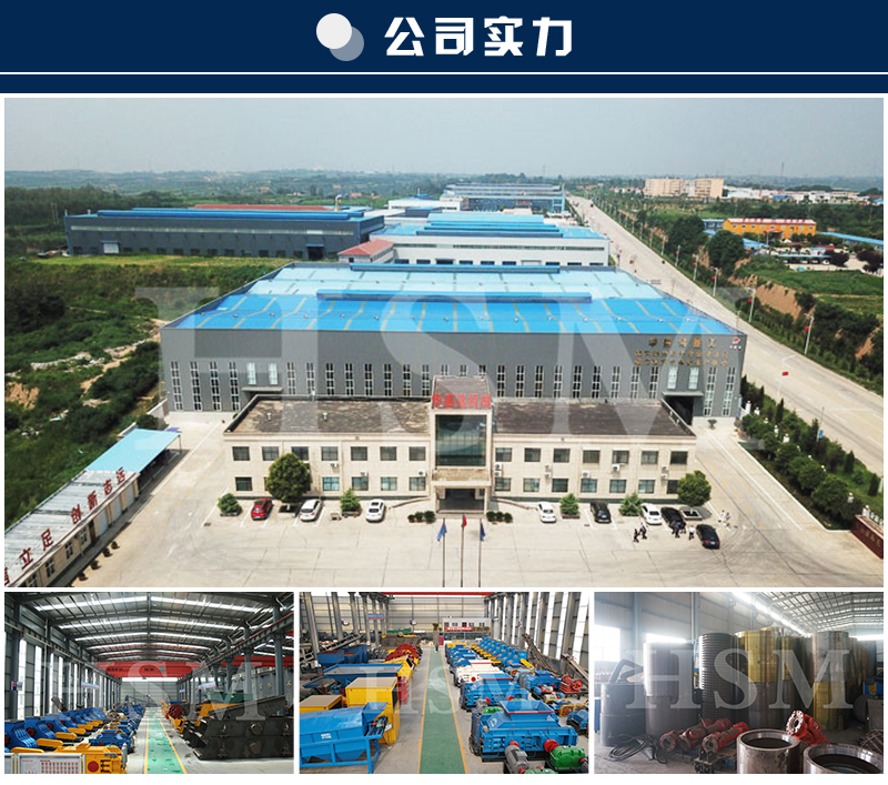 狼牙雙(shuang)齒輥破(po)碎(sui)機(ji)廠(chang)傢(jia)