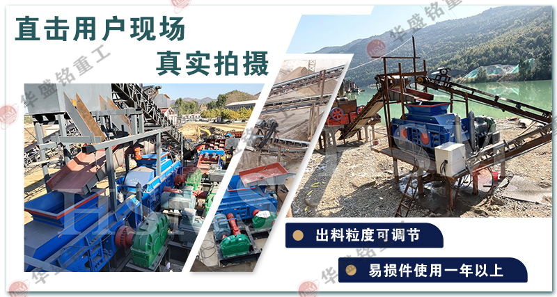 生蠔(hao)殼(ke)狼牙齒輥式(shi)粉(fen)碎(sui)機(ji)廠傢(jia)