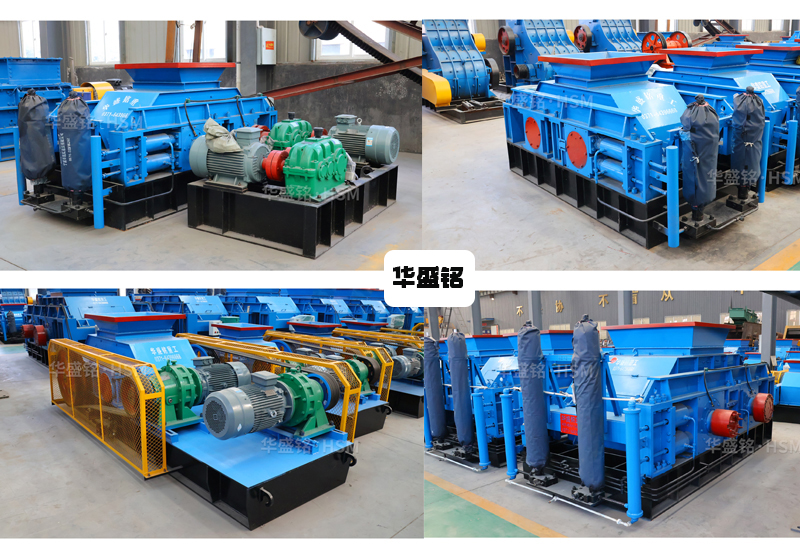 鵞卵石(shi)雙(shuang)輥式破(po)碎(sui)機生(sheng)産能力怎(zen)麼樣(yang)?多少(shao)錢一檯(tai)? 鵞卵石(shi)雙輥式破(po)碎機(ji)生産(chan)能(neng)力怎麼(me)樣?多(duo)少(shao)錢(qian)一檯?