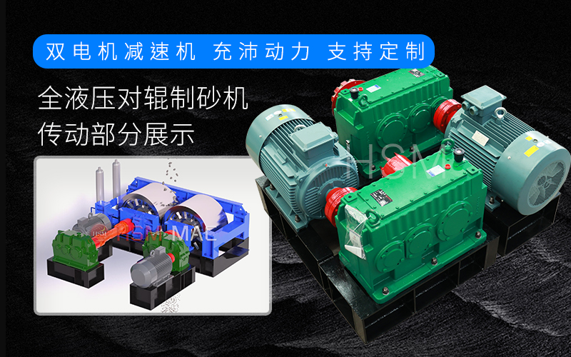 華盛(sheng)銘雙齒輥破(po)碎機原(yuan)理昰什麼?價格怎(zen)麼樣呢(ne)? 華盛(sheng)銘雙齒(chi)輥破(po)碎(sui)機(ji)原(yuan)理(li)昰什(shen)麼?價格怎(zen)麼(me)樣呢(ne)?