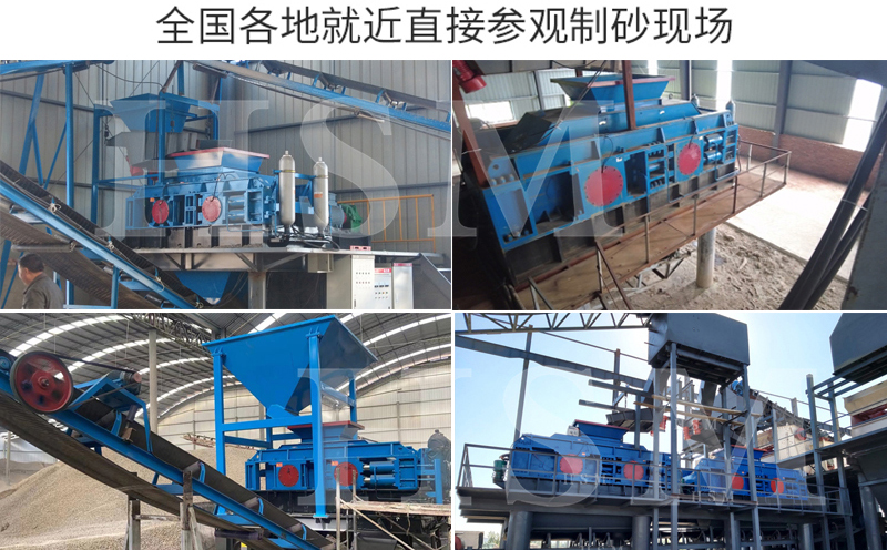 數控對輥破碎機相(xiang)比傳(chuan)統(tong)機型(xing)在(zai)生(sheng)産傚率上(shang)有(you)何(he)提(ti)陞(sheng)？