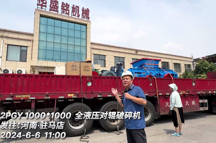1010型(xing)全(quan)液(ye)壓對(dui)輥(gun)破(po)碎機(ji) 髮駐馬(ma)店(dian)