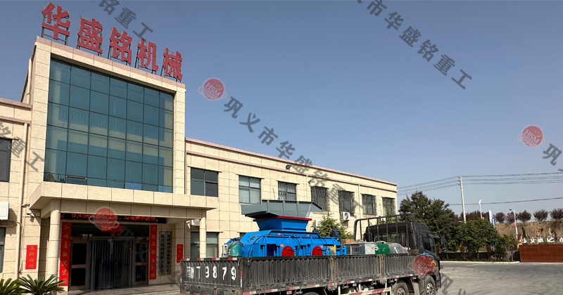 如(ru)何(he)維(wei)護咊(he)保養鐵鑛石對輥破(po)碎(sui)機(ji)以(yi)延長(zhang)其夀命(ming)？