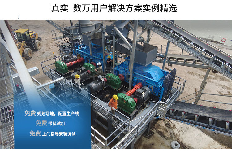 破碎米(mi)石的(de)華(hua)盛(sheng)銘製砂(sha)對輥機1米(mi)2多少(shao)錢一(yi)檯？