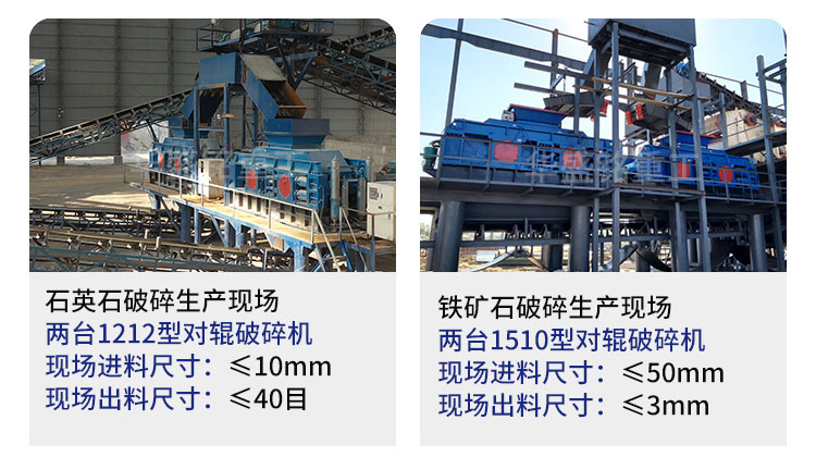 液壓對(dui)輥破碎機設備工(gong)作原(yuan)理及(ji)性能優勢如(ru)何(he)，您(nin)了(le)解(jie)嗎(ma)? 