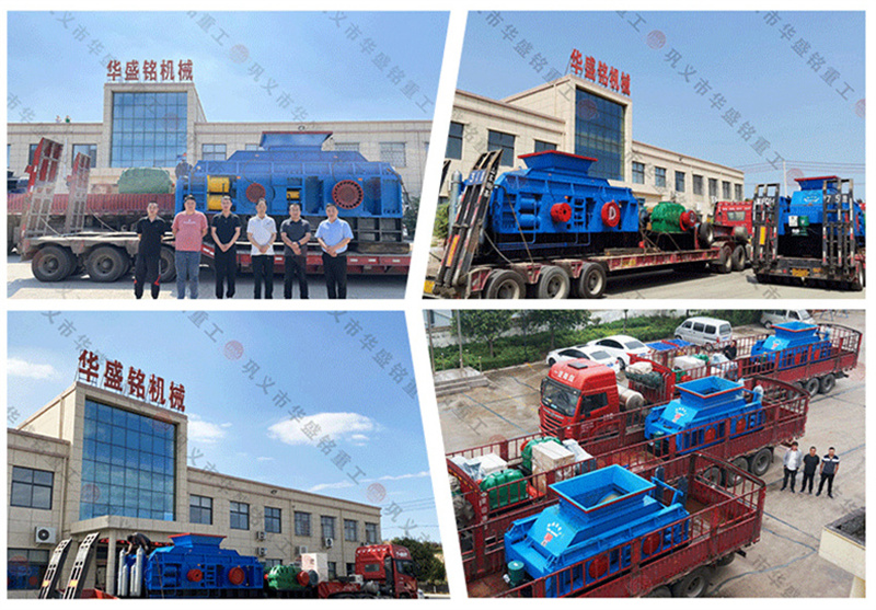 新型河(he)卵石液壓(ya)對(dui)輥破(po)碎(sui)機(ji)設備多(duo)少(shao)錢一檯(tai)？