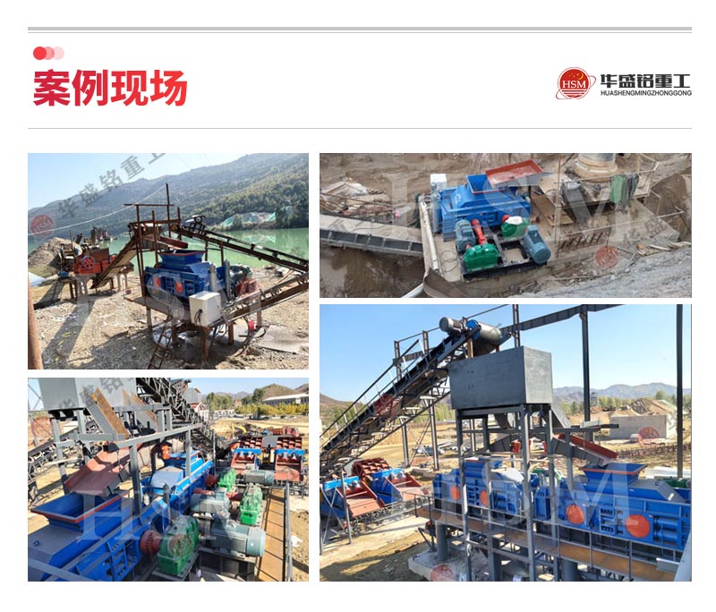 2公分(fen)米(mi)石(shi)經過1010型(xing)對輥(gun)製砂機(ji)破碎后(hou)有什(shen)麼(me)用途？
