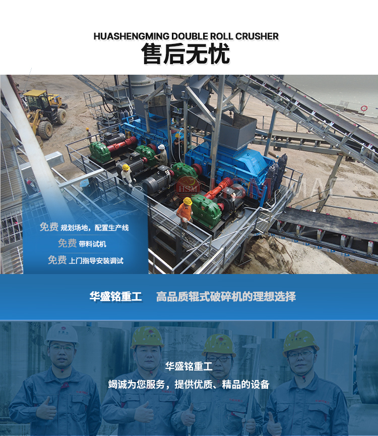 石(shi)灰破(po)碎機,生(sheng)石(shi)灰齒(chi)輥破(po)價格,石(shi)灰(hui)石(shi)柔(rou)性破碎機,雙(shuang)齒(chi)輥破(po)碎機(ji)廠傢