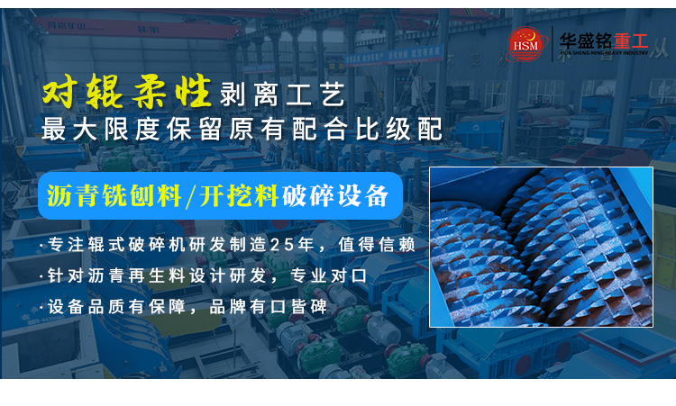 石灰(hui)破碎(sui)機(ji),生(sheng)石(shi)灰齒(chi)輥(gun)破(po)價(jia)格,石灰石(shi)柔性破碎(sui)機,雙(shuang)齒輥(gun)破(po)碎(sui)機(ji)廠傢