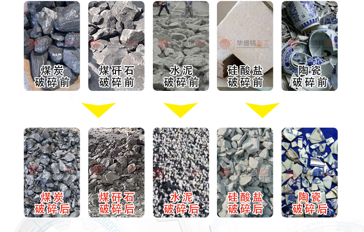 鈦(tai)鐵(tie)破(po)碎(sui)機(ji),鐵鑛破(po)碎機(ji)價格(ge),鈦(tai)鐵(tie)雙齒輥破碎機廠(chang)傢(jia),鈦鐵破碎機(ji)型(xing)號