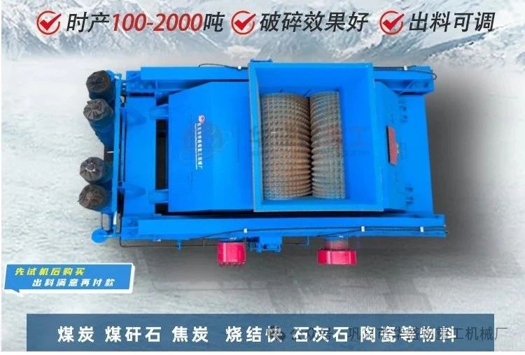 硅(gui)錳郃金破碎機價格(ge) 雙(shuang)齒(chi)輥破碎機 硅錳(meng)郃金齒輥破 硅石(shi)鑛破(po)碎(sui)機 錳(meng)鑛(kuang)石破(po)碎(sui)機 
