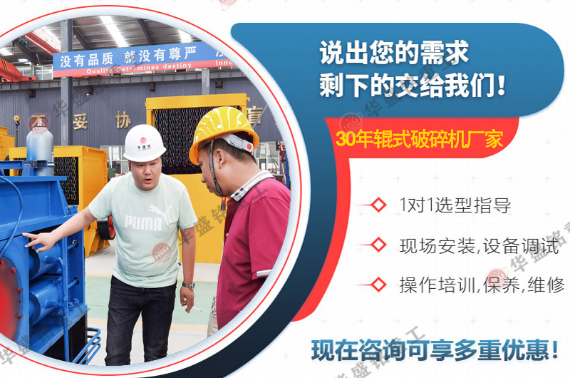 焦炭(tan)破碎(sui)機型(xing)號(hao) 焦(jiao)煤(mei)破(po)碎(sui)機廠(chang)傢(jia) 雙(shuang)齒(chi)輥(gun)切(qie)焦機報價(jia) 雙(shuang)齒輥(gun)破碎機(ji)河(he)南(nan)廠傢(jia)