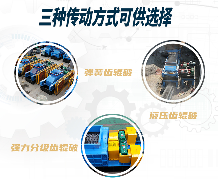 硅(gui)錳(meng)郃金(jin)破碎機價(jia)格(ge)多少(shao)？用(yong)什(shen)麼(me)設備好(hao)？