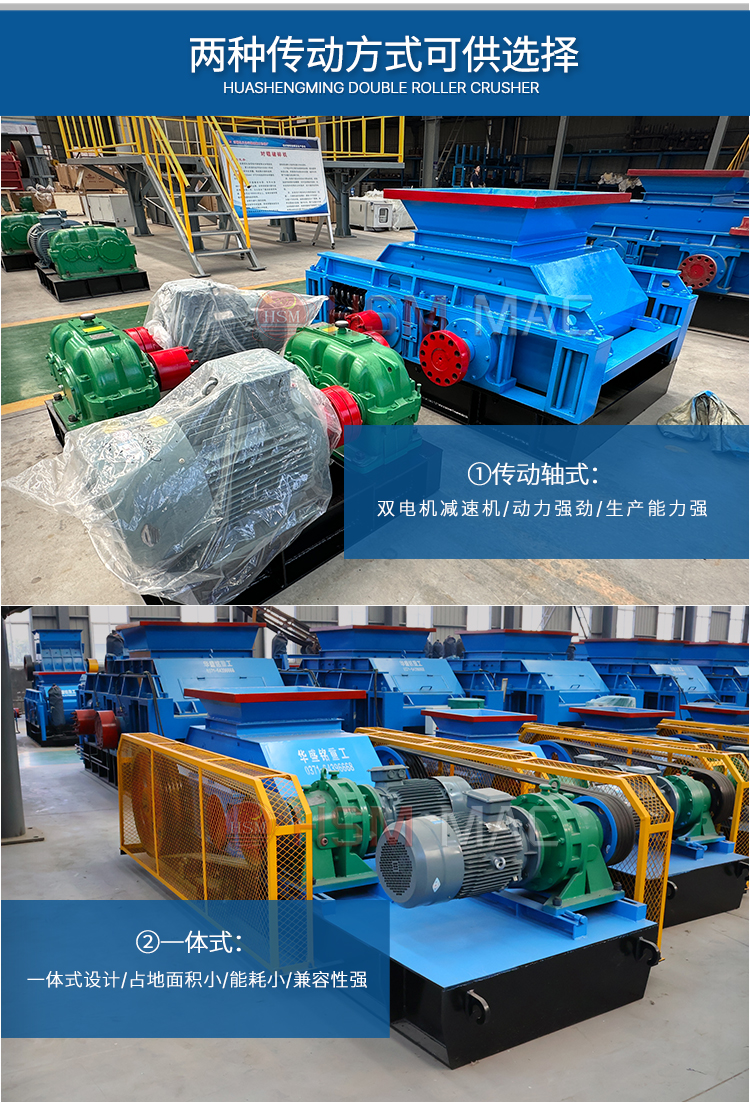 石(shi)灰(hui)破(po)碎機,生(sheng)石(shi)灰(hui)齒輥(gun)破價格,石灰(hui)石柔性(xing)破碎(sui)機(ji),雙(shuang)齒輥破碎(sui)機(ji)廠傢(jia)