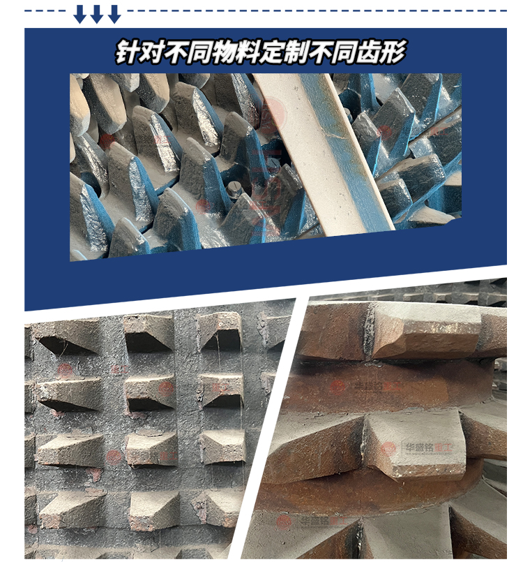 鈦(tai)鐵破(po)碎機,鐵(tie)鑛破碎機(ji)價格(ge),鈦鐵(tie)雙齒(chi)輥破(po)碎(sui)機(ji)廠(chang)傢(jia),鈦(tai)鐵(tie)破(po)碎(sui)機型(xing)號