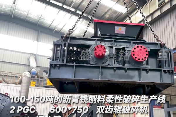 100-150t/h瀝(li)青銑(xian)鑤料生(sheng)産線(xian)髮(fa)貨