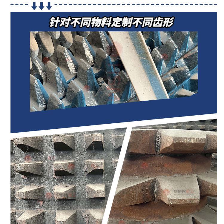 瀝青銑(xian)鑤料破(po)碎篩分(fen)設(she)備(bei) 廢(fei)舊(jiu)瀝青迴(hui)收(shou)料破(po)碎篩分機(ji) 公路廢(fei)舊(jiu)瀝青(qing)混(hun)郃(he)料(liao)破碎篩分設備(bei) 銑鑤(bao)料(liao)雙(shuang)齒(chi)輥破碎機 
