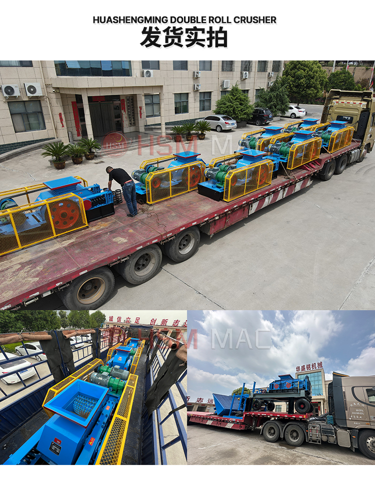 瀝青(qing)繙挖(wa)料(liao)破(po)碎(sui)機 雙(shuang)齒(chi)輥(gun)破碎機(ji)廠(chang)傢 瀝(li)青(qing)再(zai)生料(liao)破碎機 瀝(li)青混凝土(tu)破碎機