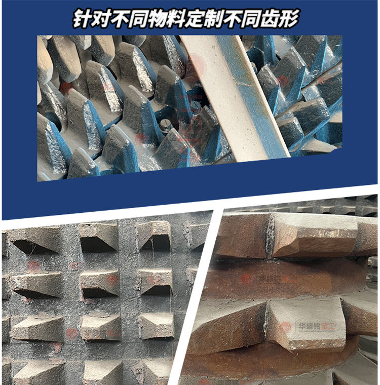 時産50噸(dun)銑鑤料(liao)生産(chan)線(xian) 小型銑(xian)鑤(bao)料(liao)破碎機 瀝青(qing)破碎機 雙齒輥(gun)破(po)碎機