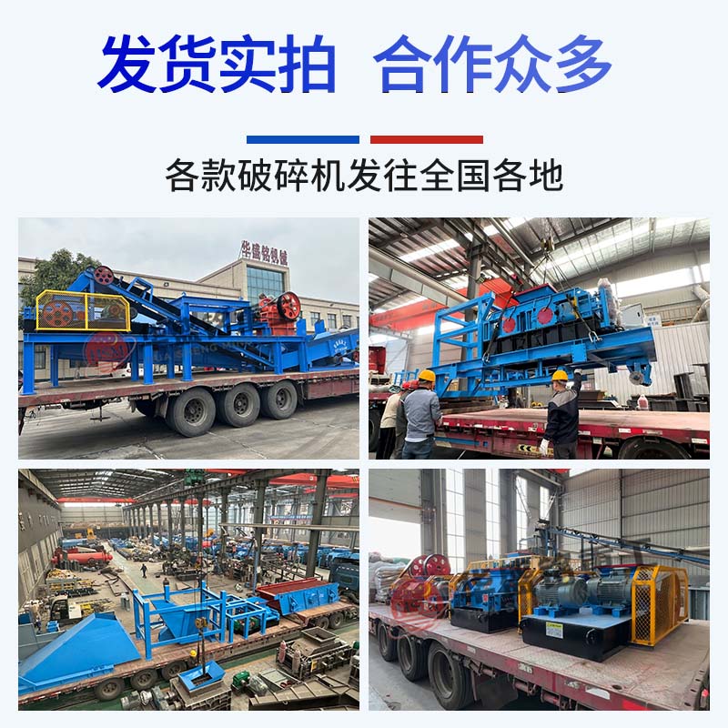 煤(mei)炭破(po)碎(sui)機(ji)多(duo)少錢一(yi)檯 雙齒(chi)輥(gun)破(po)碎機(ji)多(duo)少(shao)錢 時産100噸齒輥(gun)破(po)碎(sui)機