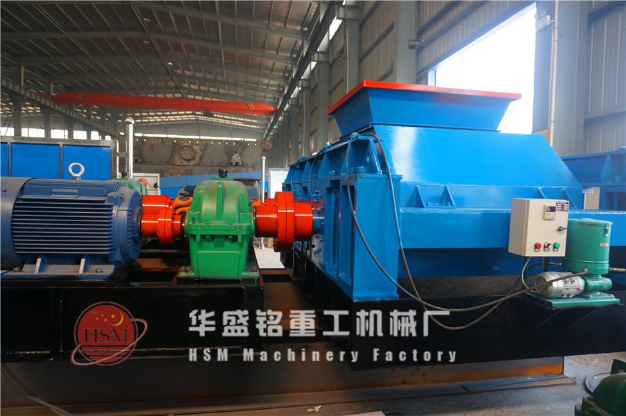 對輥(gun)式破(po)碎機(ji)圖(tu)片