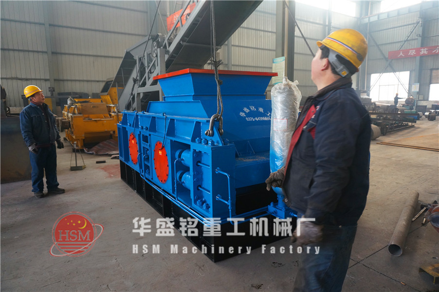 對(dui)輥破(po)碎機圖片(pian)
