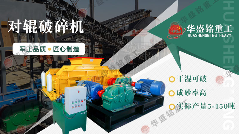 河(he)卵石製(zhi)砂(sha)機