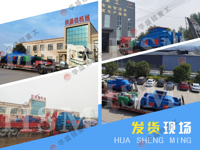 液壓對輥式破(po)碎機