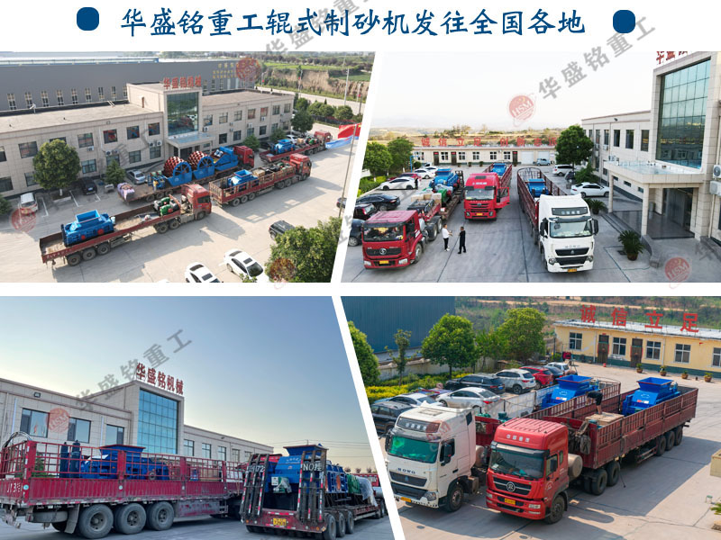 小型(xing)對(dui)輥破碎機