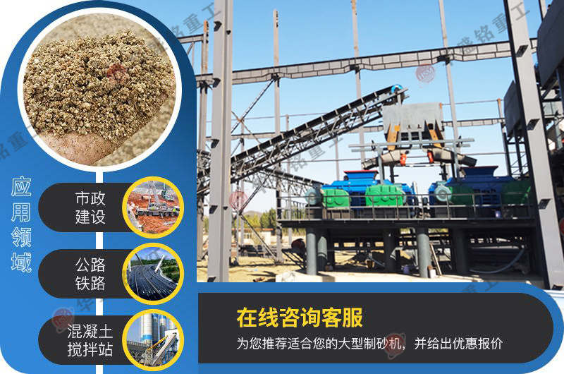 四輥(gun)式破(po)碎(sui)機(ji)