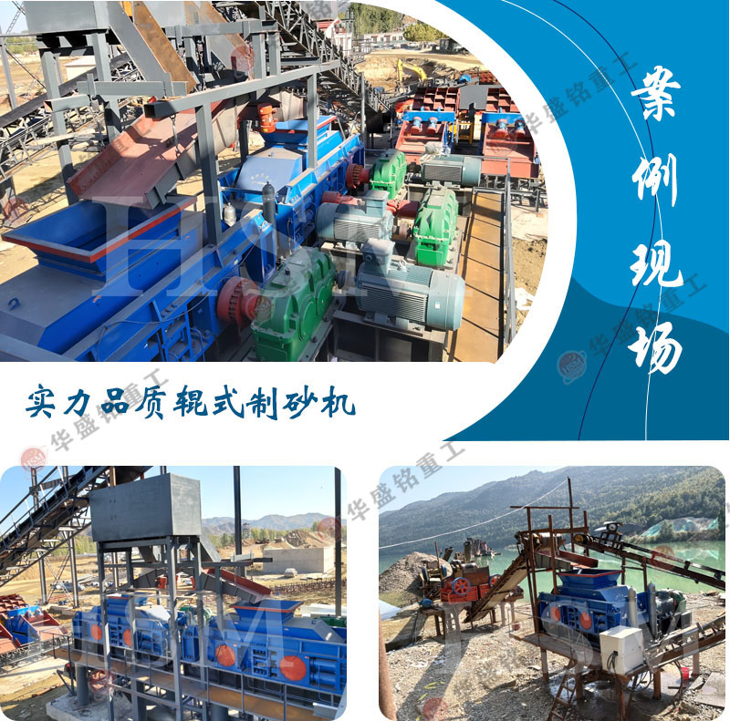 液壓(ya)對輥(gun)破碎機