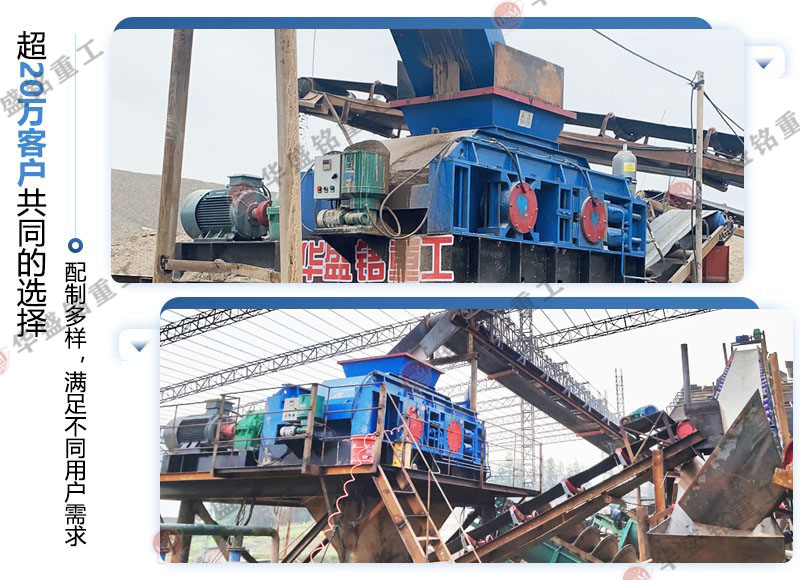 對輥(gun)製砂(sha)機(ji)