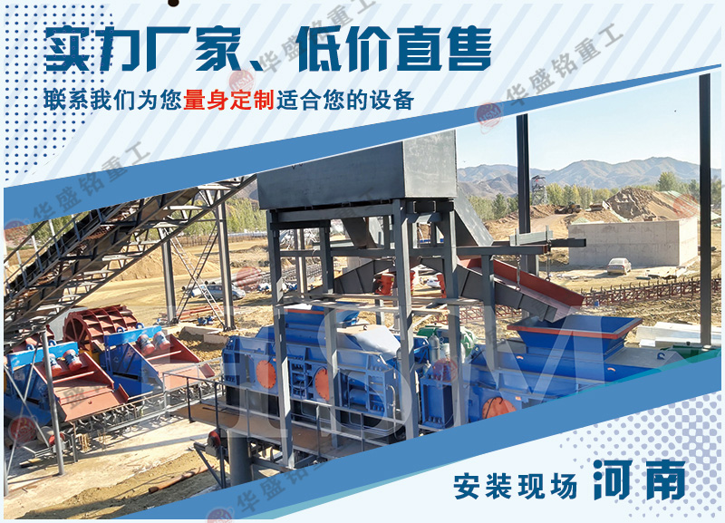 輥式製砂(sha)機