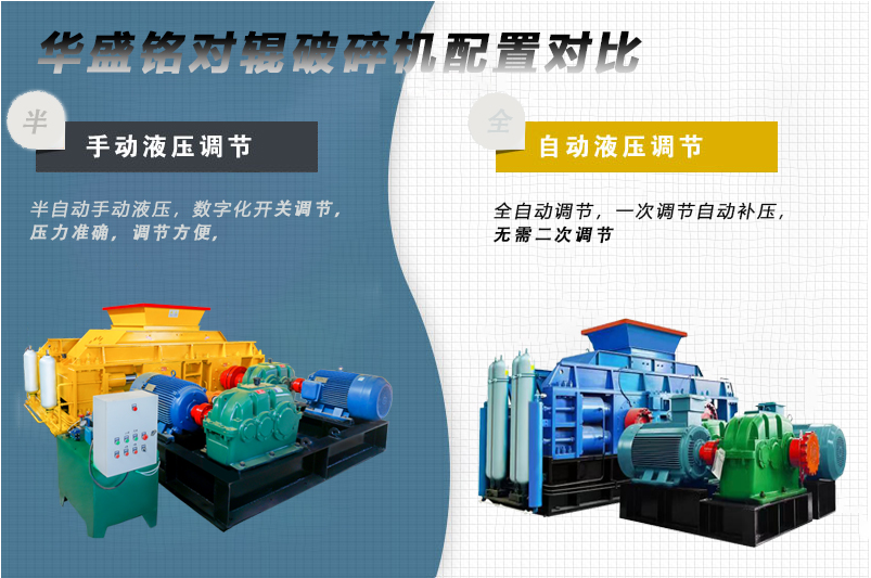 液(ye)壓(ya)鵞(e)卵(luan)石(shi)破碎機(ji)