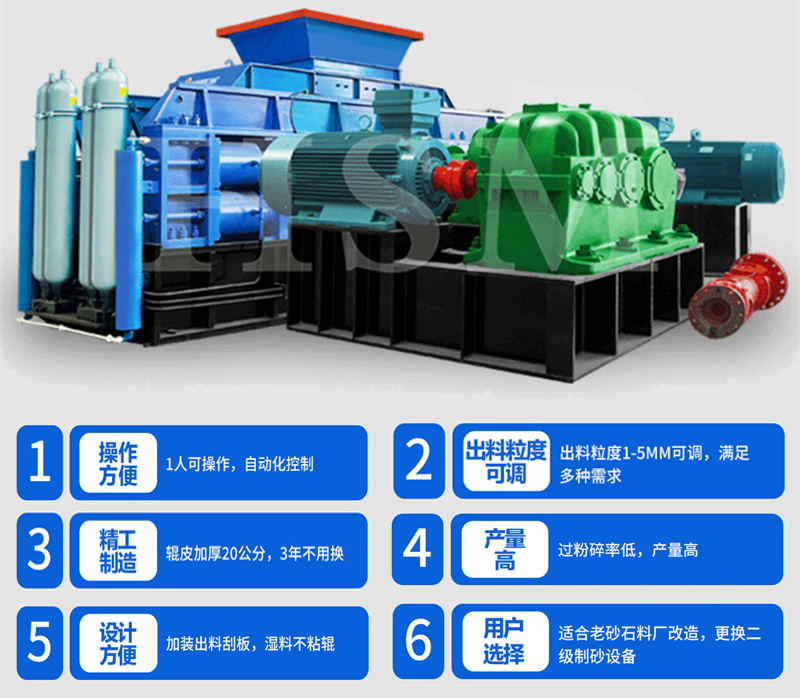 煆(xia)后(hou)焦(jiao)破(po)碎(sui)機(ji)