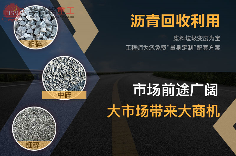 瀝青路(lu)麵齒輥破(po)碎(sui)機(ji)價格(ge)