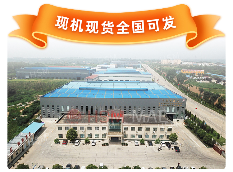 河南(nan)瀝(li)青(qing)路麵(mian)破(po)碎(sui)機(ji)廠傢(jia)