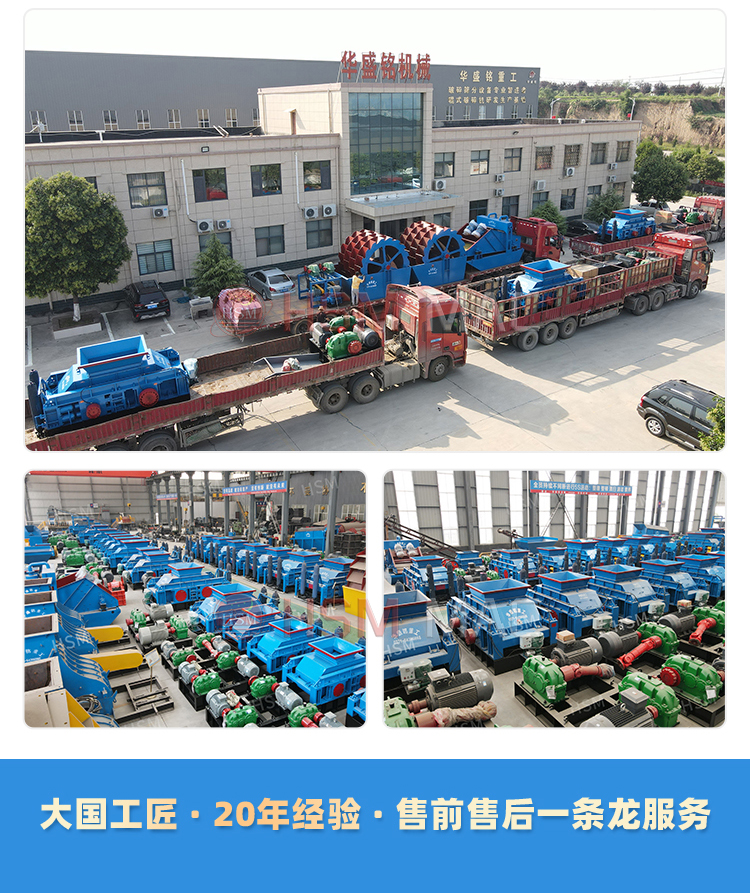 大(da)型雙(shuang)齒輥(gun)破(po)碎(sui)機(ji)價格(ge)