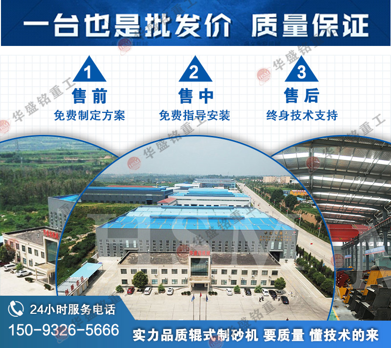 石(shi)英砂對(dui)輥製砂(sha)機廠傢(jia)價格
