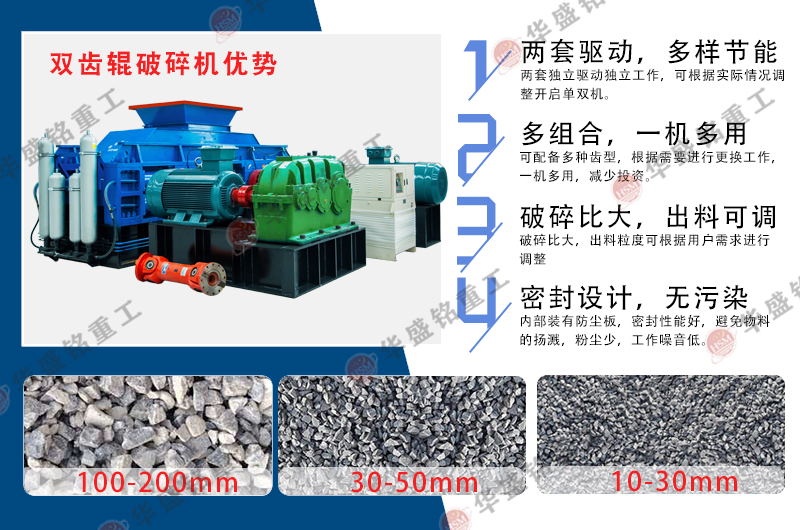 碳(tan)材(cai)料(liao)破(po)碎(sui)機,碳材料(liao)齒輥(gun)型(xing)號(hao),碳(tan)材料(liao)狼牙(ya)破碎(sui)機廠傢(jia),碳材(cai)料(liao)雙(shuang)齒(chi)輥(gun)破碎機價格