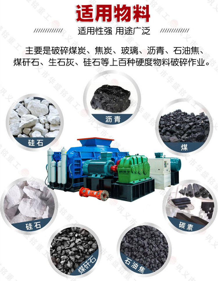 煤(mei)矸(gan)石(shi)雙(shuang)齒(chi)輥(gun)破碎(sui)機價格