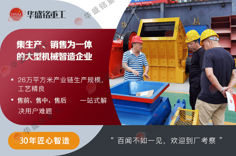 時(shi)産(chan)200噸煤炭雙(shuang)齒輥破(po)碎(sui)機